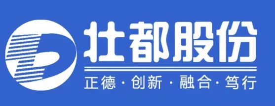 壯都通信股份有限公司2024年勞務施工合作伙伴招募公告